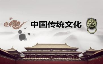 传统中华美德的演讲稿6篇