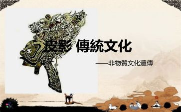 春节传统演讲稿6篇