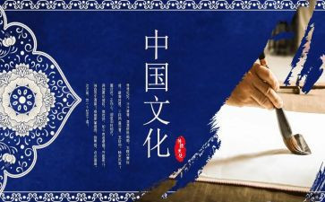 中华优秀传统演讲稿8篇