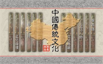 传统文化作文600字作文最新6篇
