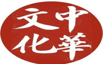 传统文化教育心得体会8篇