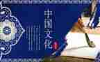 传统中华美德的演讲稿优质8篇
