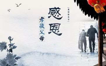触动心灵的爱800作文5篇