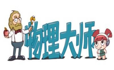 高中物理老师述职报告6篇