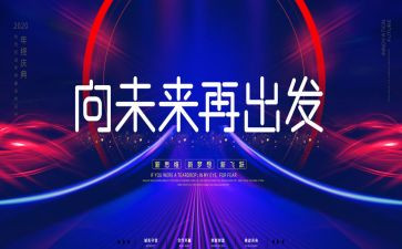 从心出发观后感6篇