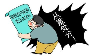 抽烟处分申请书8篇