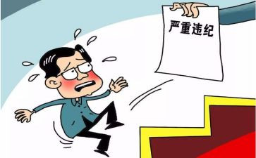 学生撤处分申请书5篇