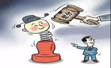 申请去处分申请书通用7篇