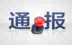 申请撤销处分单申请书最新7篇