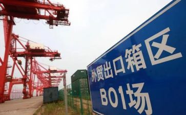 国际贸易出口合同6篇