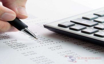 出纳工作报告总结6篇