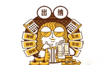 出纳述职报告范文5篇