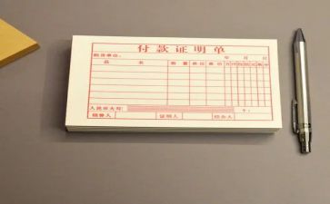 2023出纳述职报告7篇