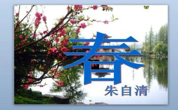 春读后感500字精选7篇