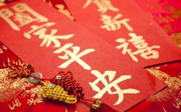 除夕做的事作文精选7篇