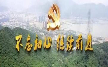 为初心演讲稿模板7篇