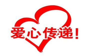 慈善活动演讲稿5篇