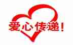 慈善活动演讲稿5篇