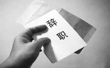 护士辞职申请范文6篇