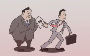 幼师的辞职报告参考6篇