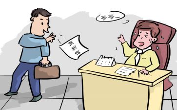幼师的辞职报告7篇