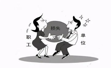 省二辞职申请模板优秀8篇