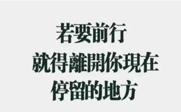 优秀辞职报告8篇
