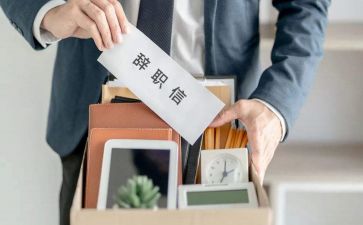 省二辞职申请模板模板6篇