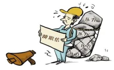 个人辞职报告优秀6篇