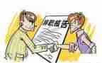 辞职报告教师模板8篇