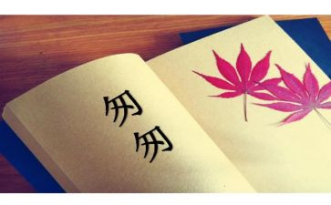 《匆匆》读后感600字7篇
