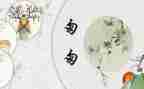 匆匆的读后感600字通用8篇