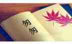 《匆匆》读后感600字7篇