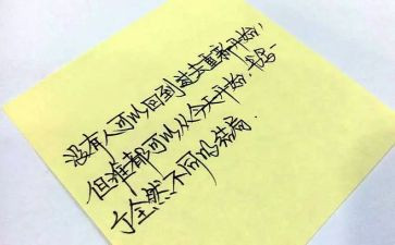 从零开始初中作文最新8篇
