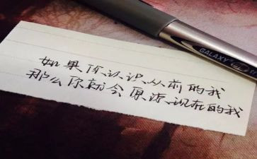 从前的我作文600字5篇