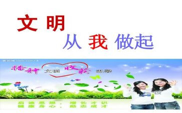 从我做起的作文500字6篇