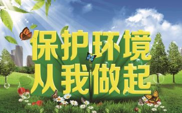 演讲稿劳动从我做起8篇