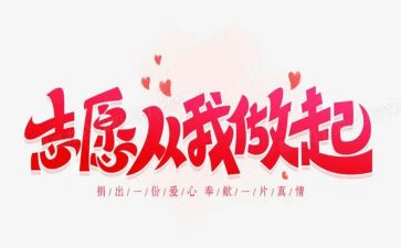 勤俭从我做起演讲稿参考5篇