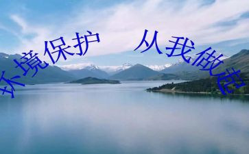 从我做起的演讲稿优秀7篇
