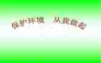 从我做起的作文500字最新7篇