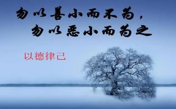 从小事做起的作文推荐6篇