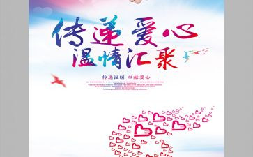 从心开始的演讲稿优秀7篇