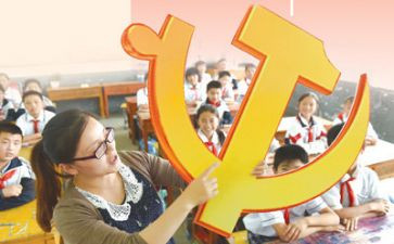 2024年从严治党讲话稿7篇