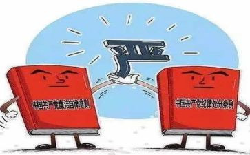 党委书记全面从严治党述职报告6篇