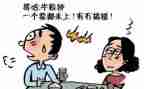 催货员的工作报告6篇