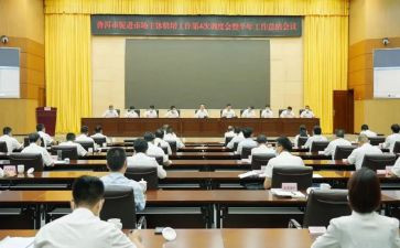 健康教育和健康促进工作计划6篇