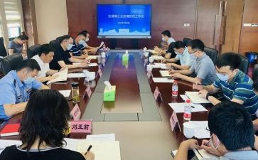 健康促进的工作计划8篇