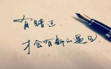 错过的友谊作文5篇