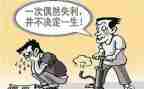 作文面对挫折800字5篇