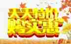 五一服装促销活动方案6篇